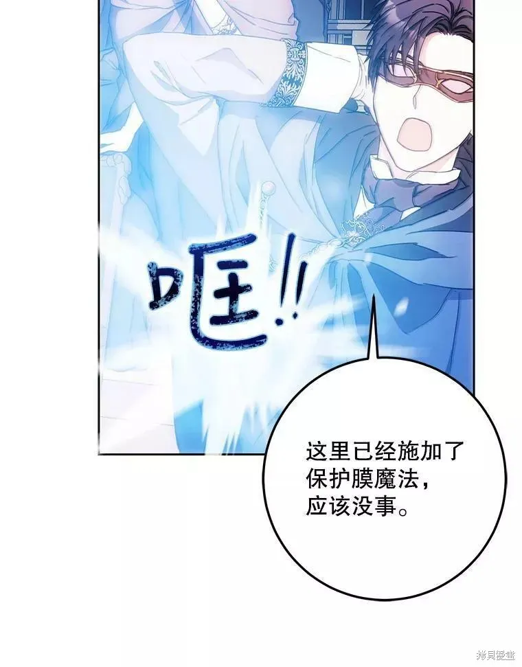 第57话 第44页
