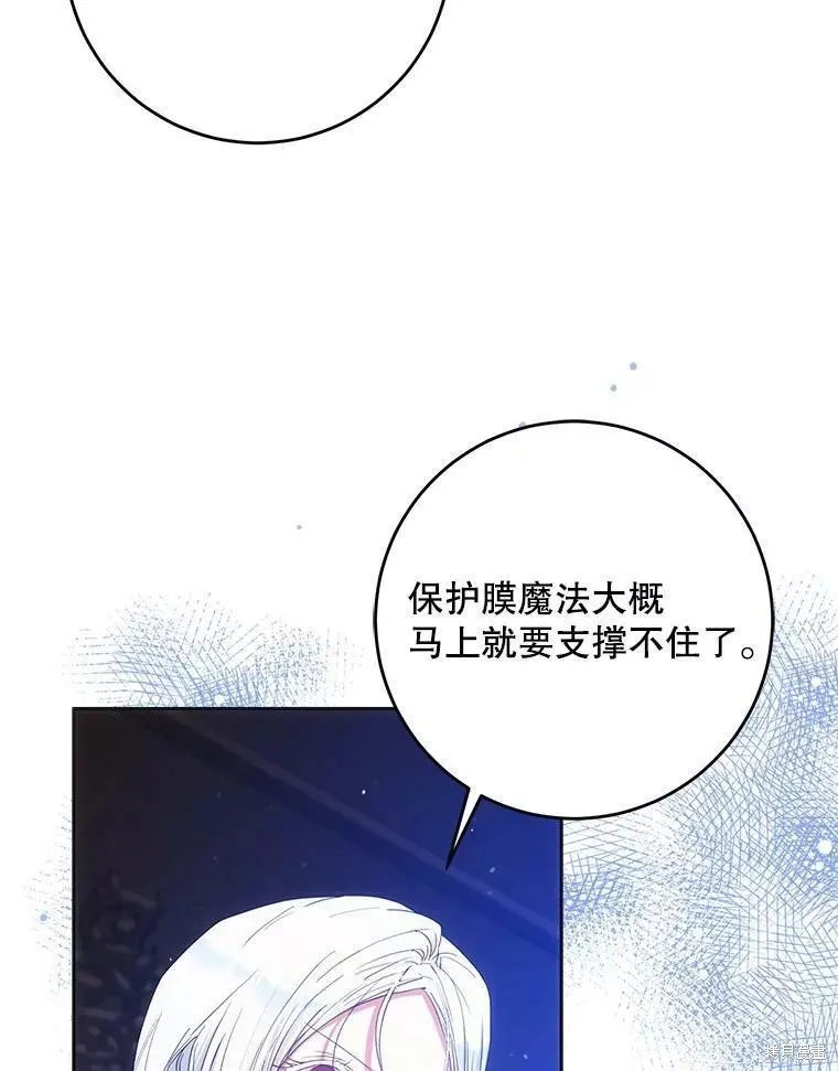 第57话 第46页