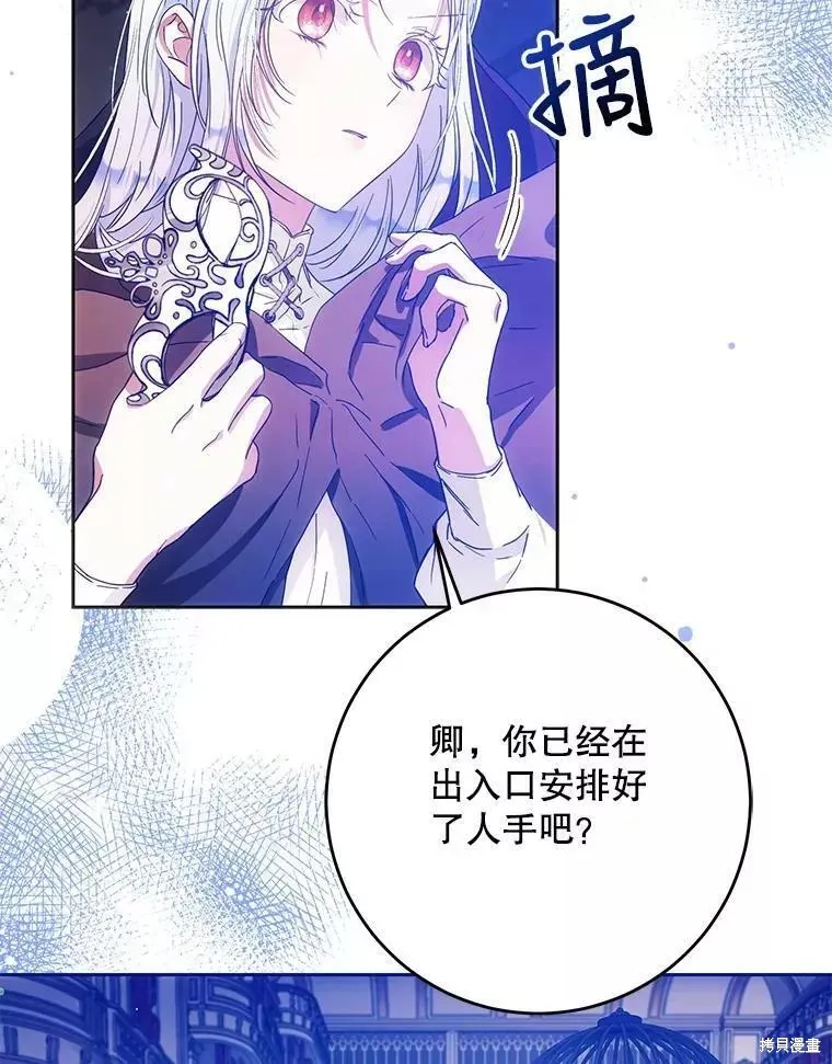 第57话 第47页
