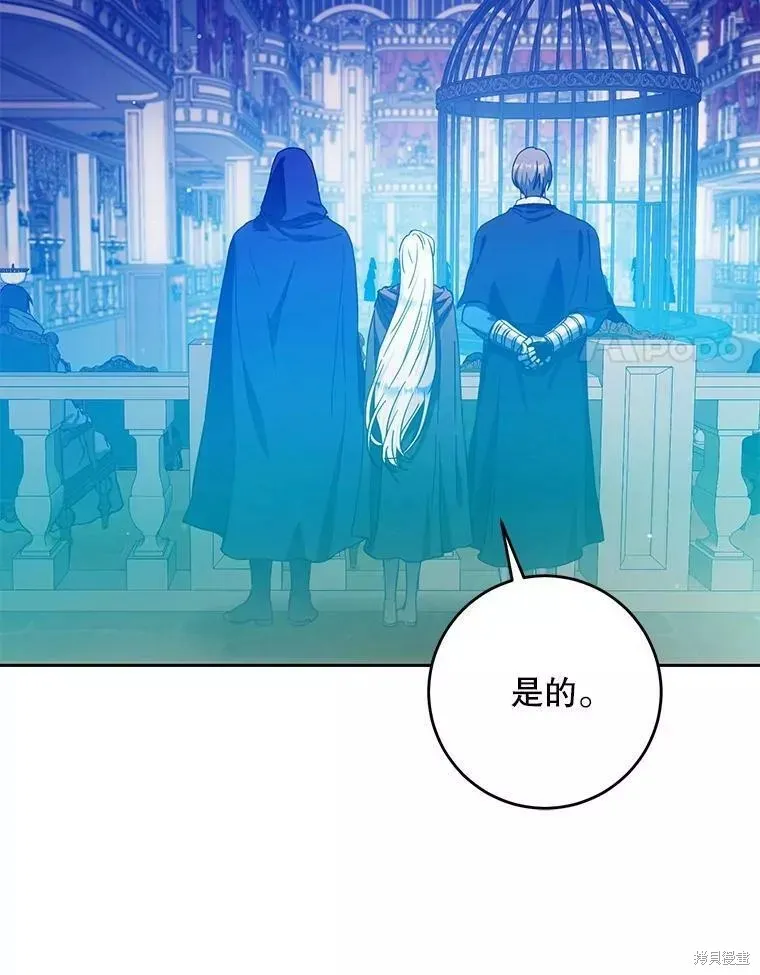 第57话 第48页