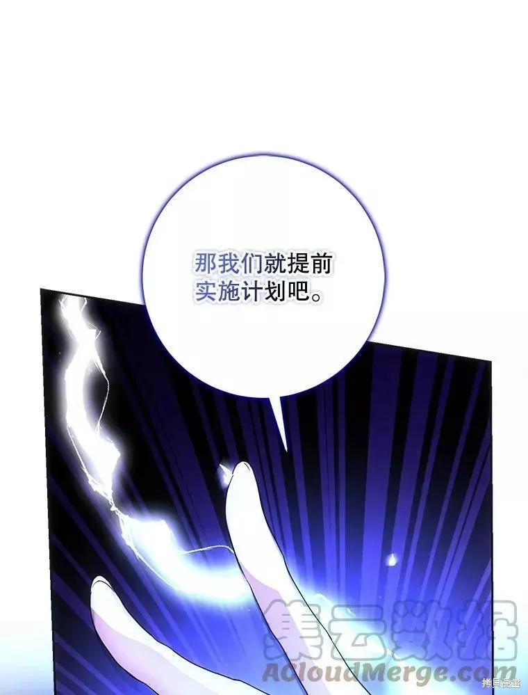 第57话 第49页