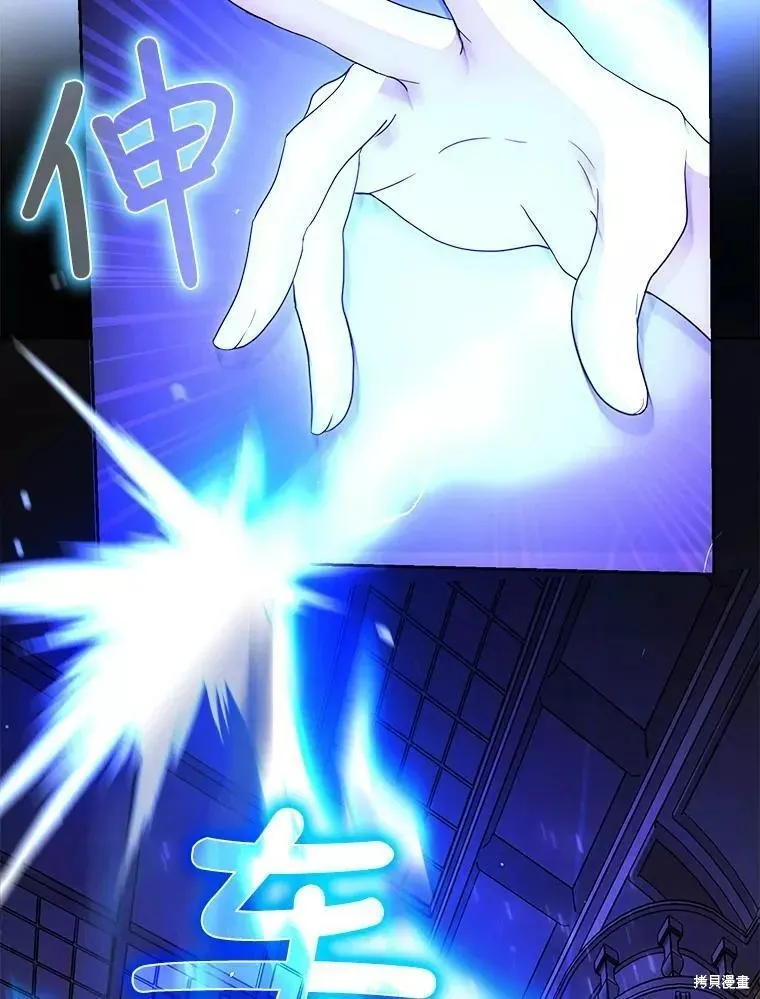 第57话 第50页