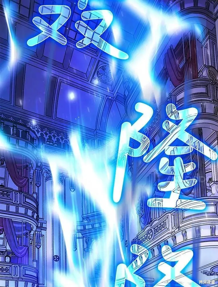 第57话 第51页