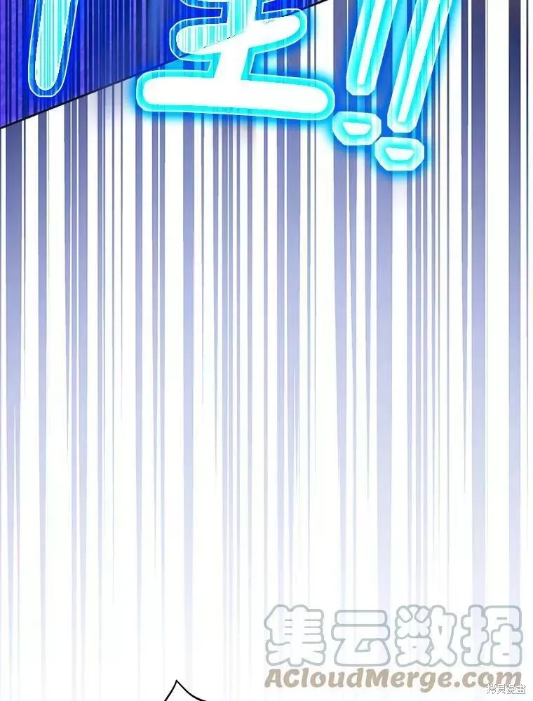 第57话 第53页