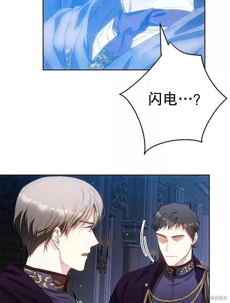 第57话 第55页