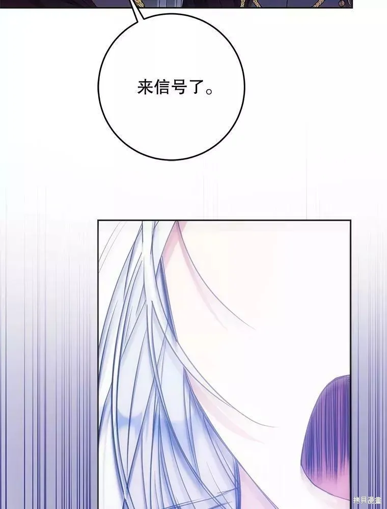 第57话 第56页