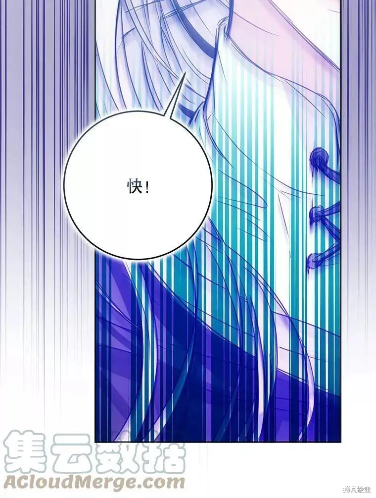 第57话 第57页