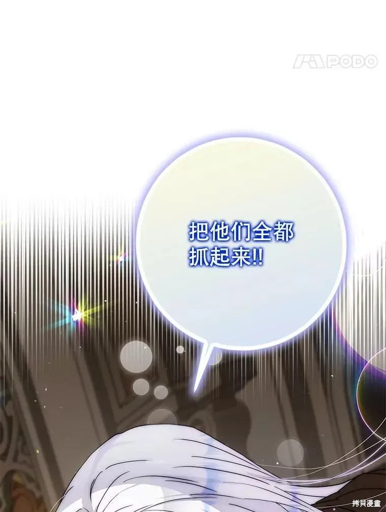 第57话 第58页