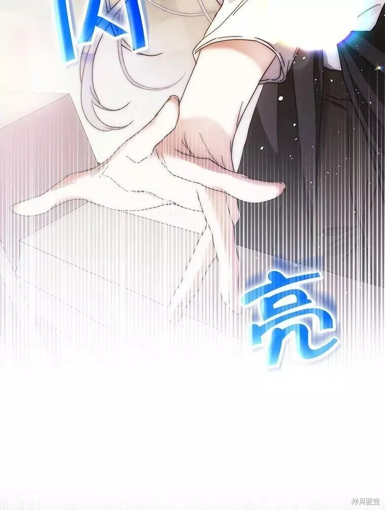 第57话 第60页