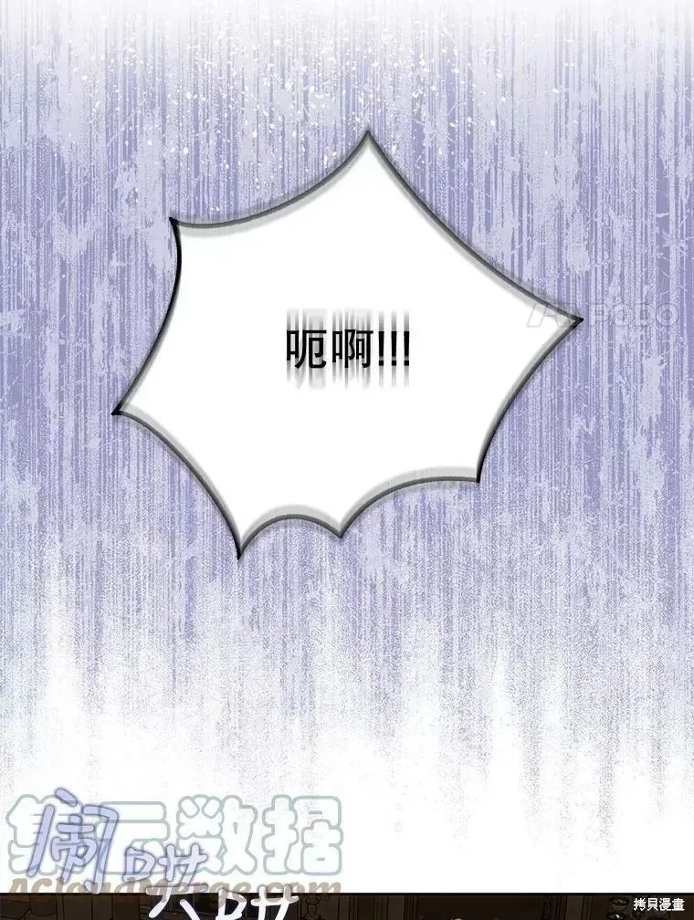 第57话 第61页