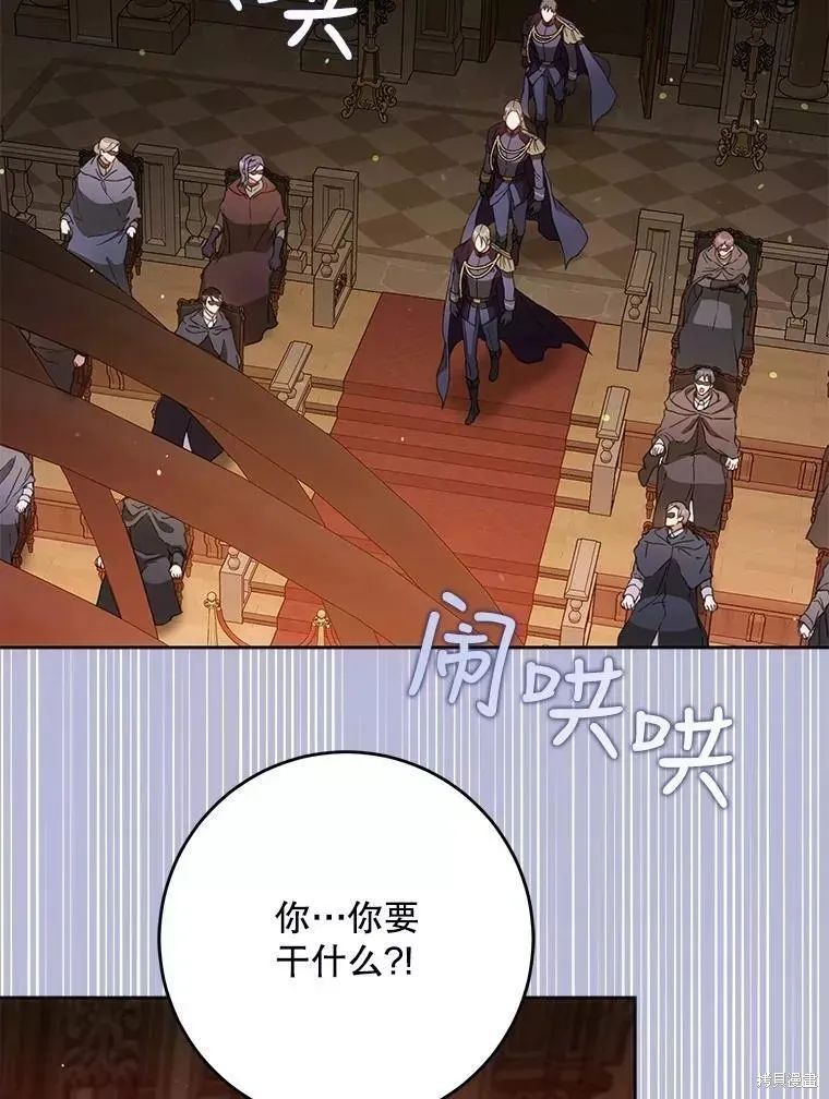 第57话 第62页