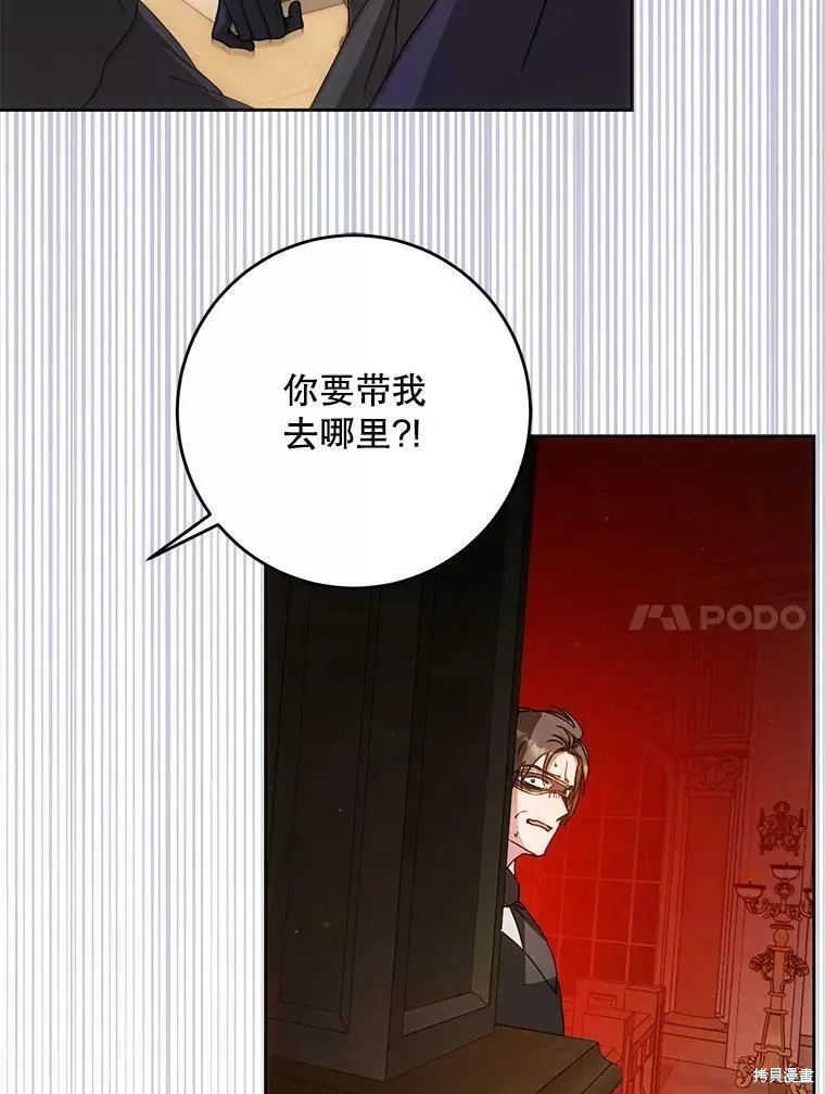 第57话 第64页