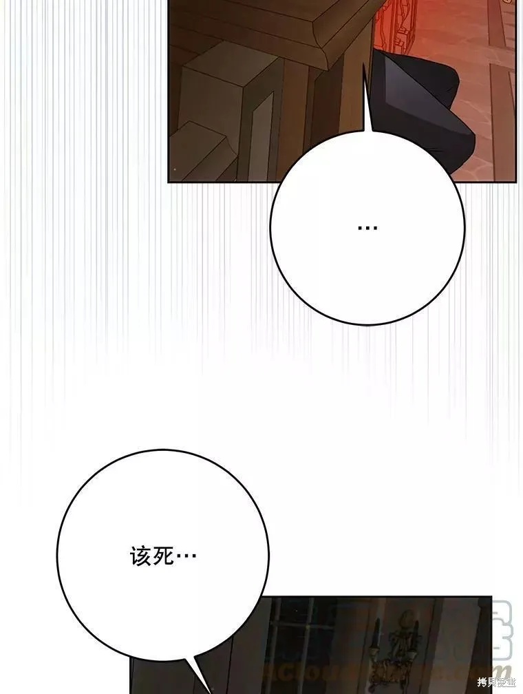 第57话 第65页