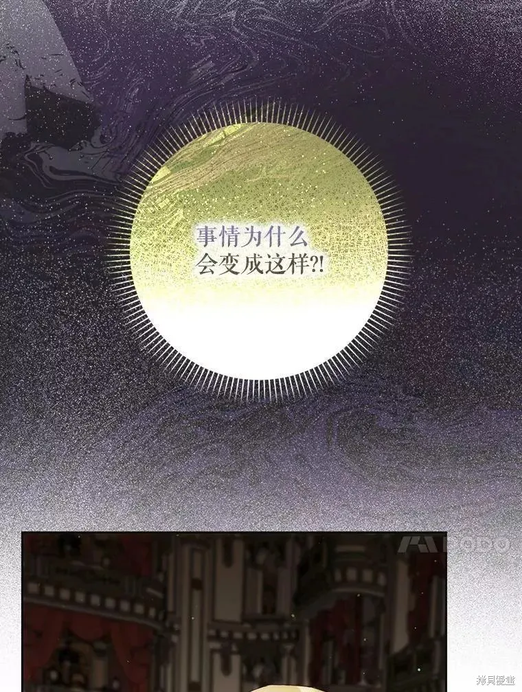 第57话 第67页