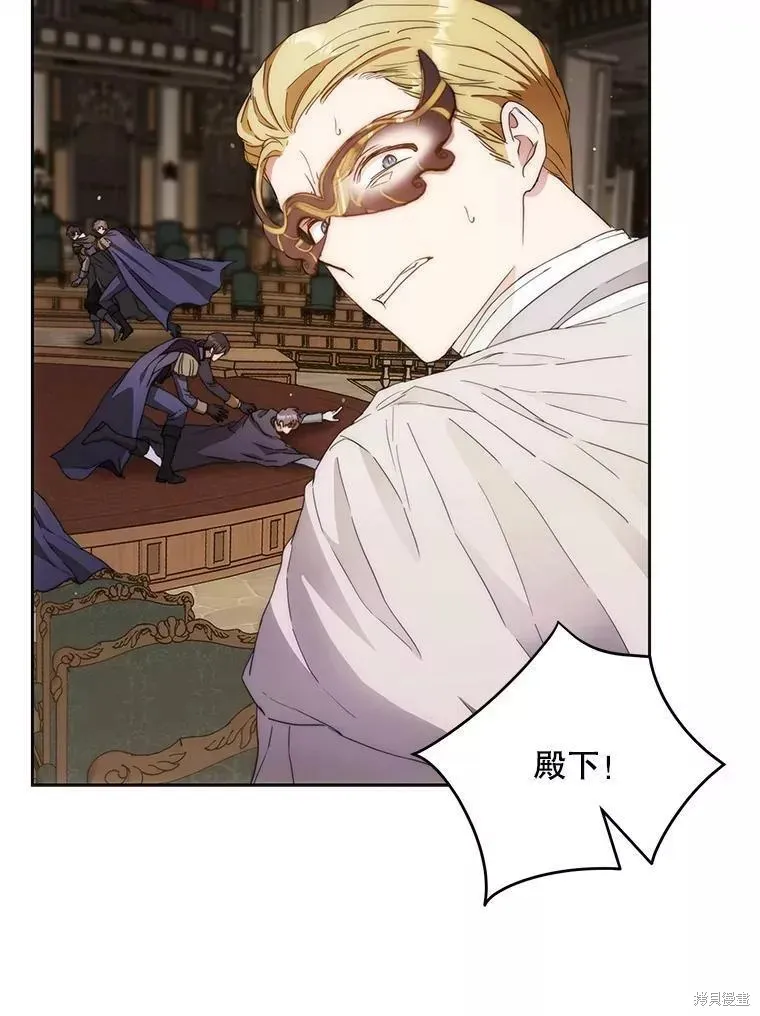 第57话 第68页