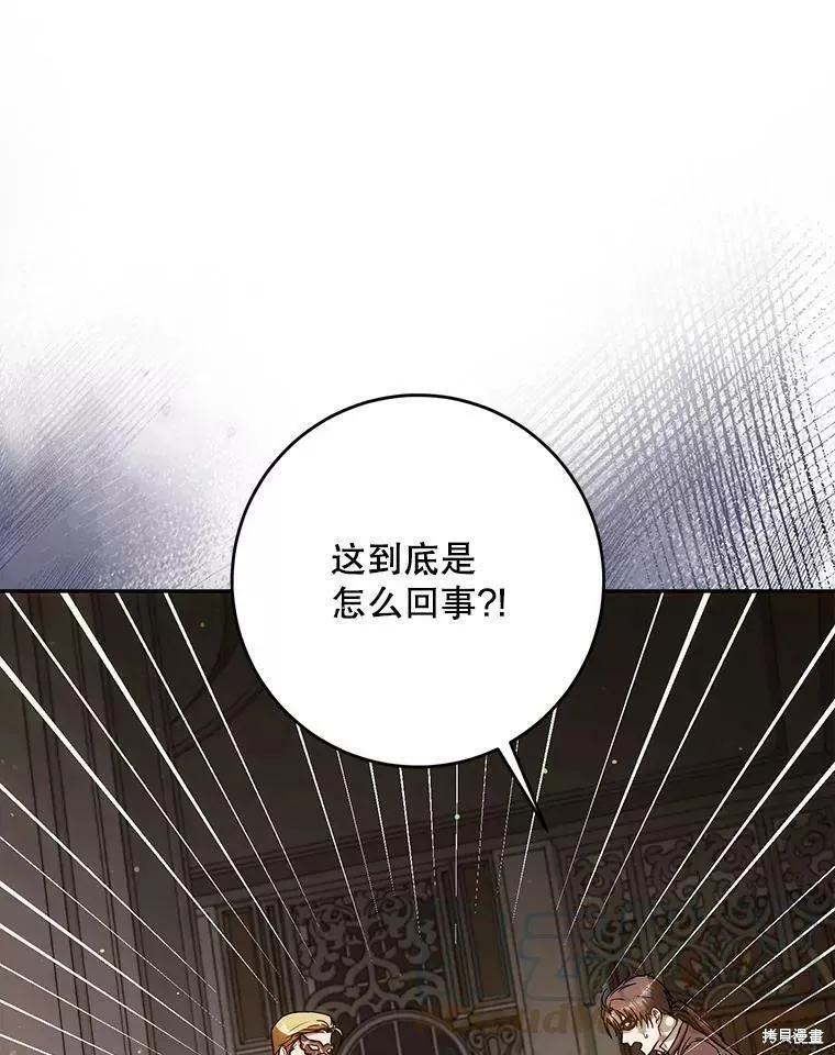 第57话 第69页