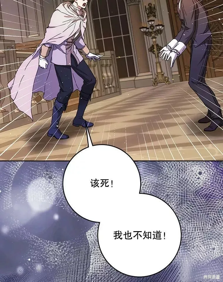 第57话 第70页
