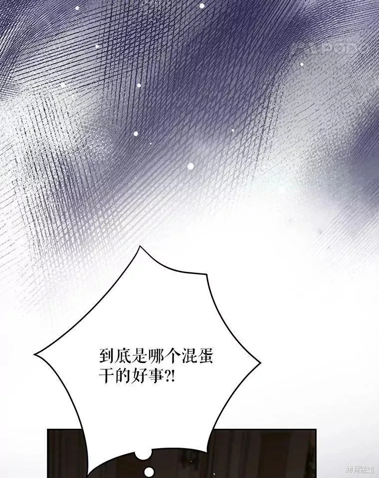 第57话 第71页
