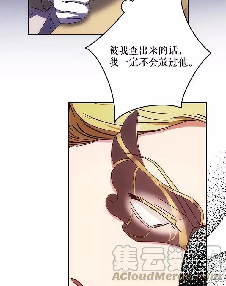 第57话 第73页