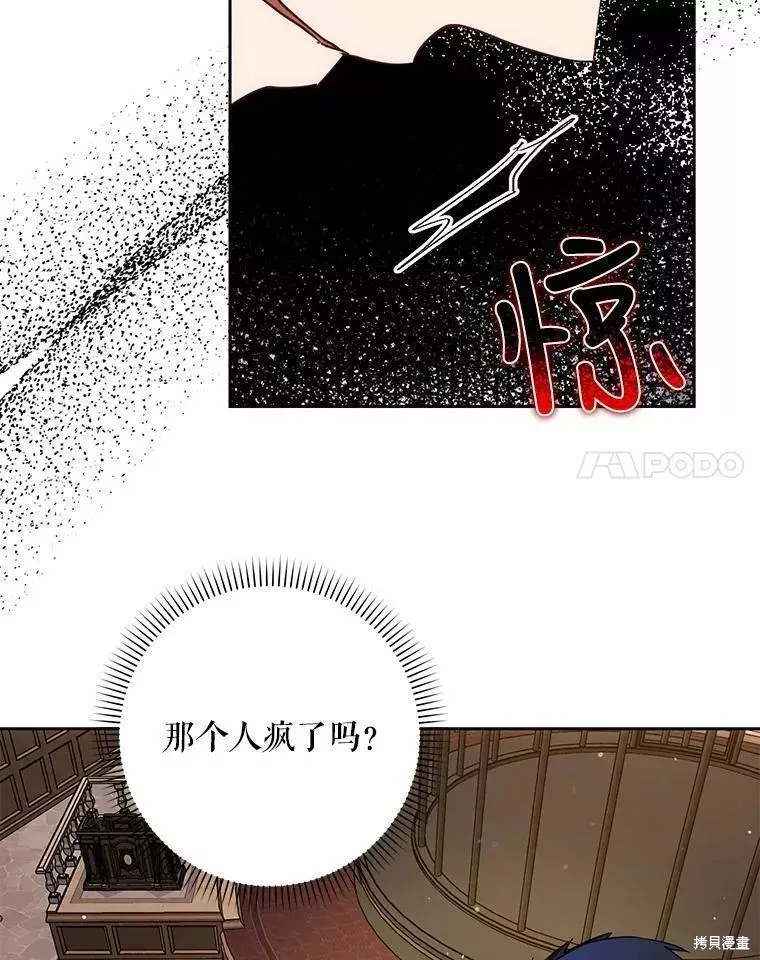 第57话 第74页