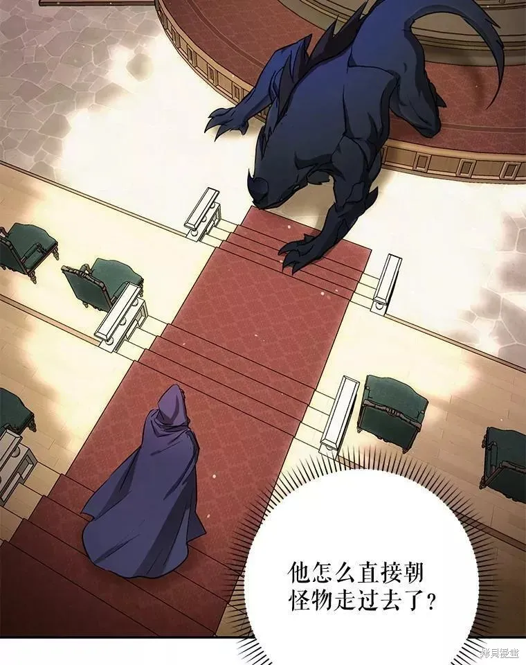 第57话 第75页