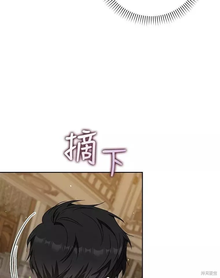 第57话 第76页