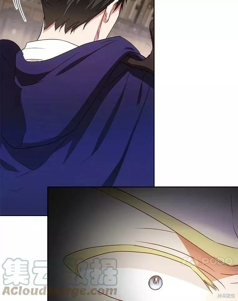 第57话 第77页