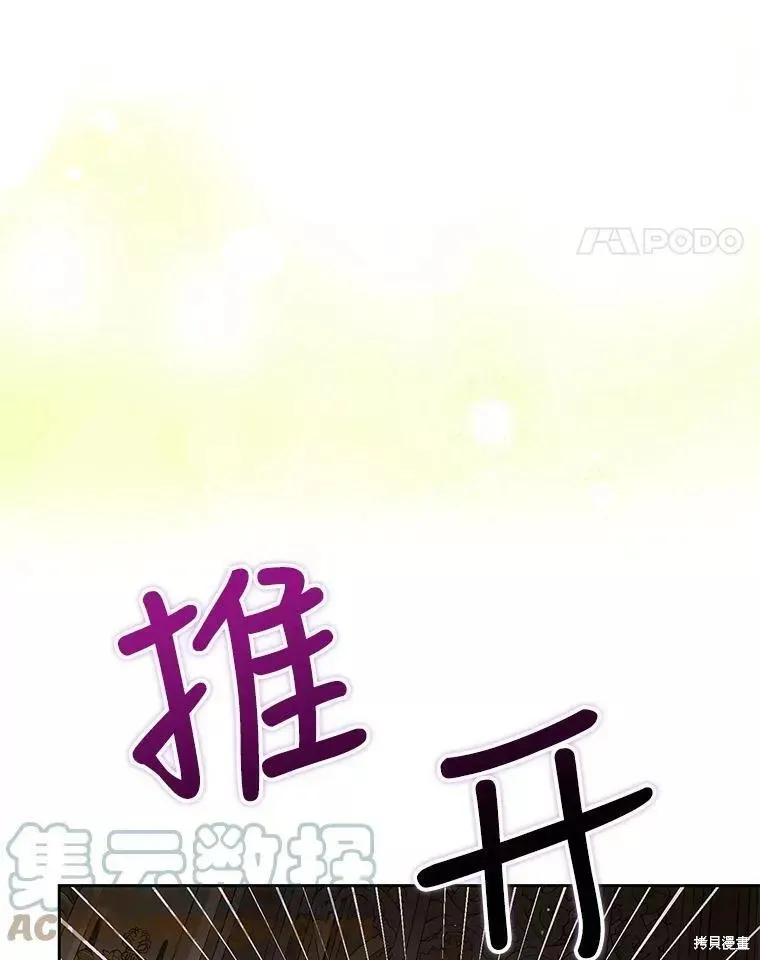 第57话 第81页