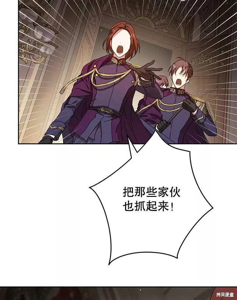 第57话 第82页