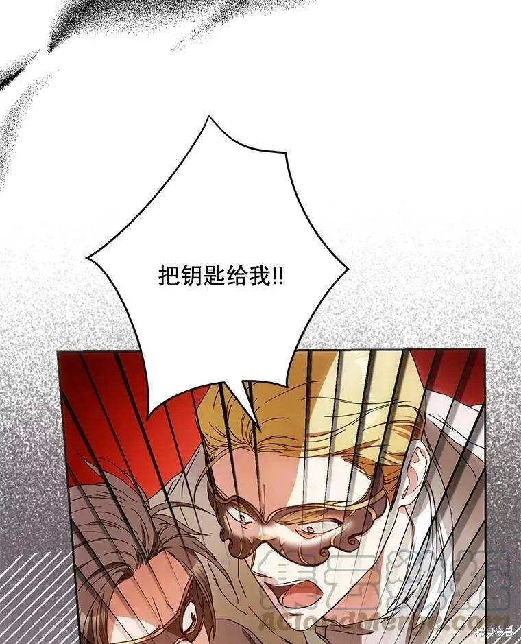 第57话 第85页