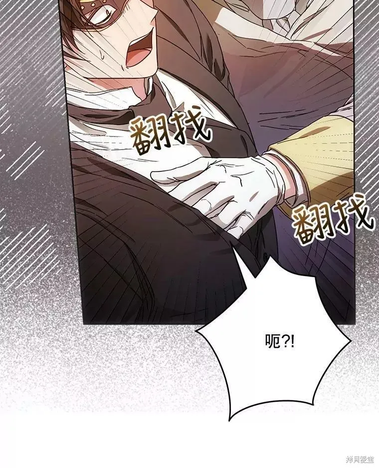 第57话 第86页