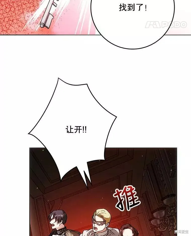 第57话 第88页