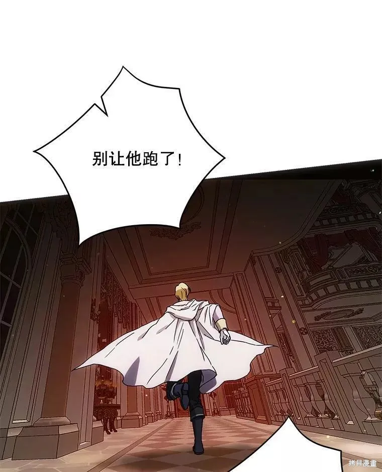 第57话 第90页