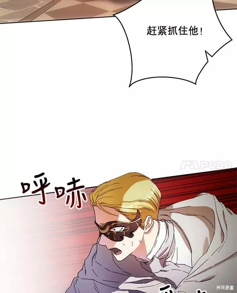 第57话 第91页