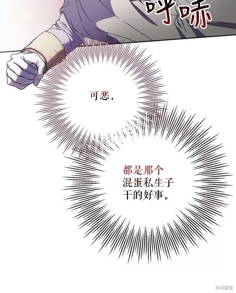 第57话 第92页