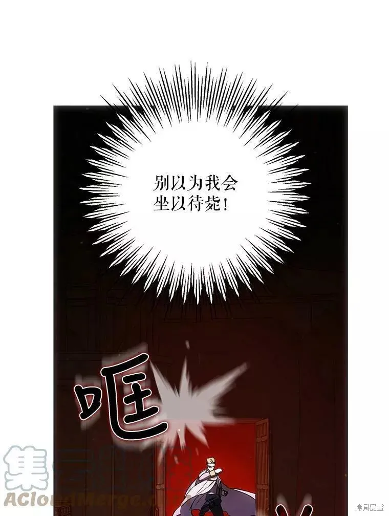 第57话 第93页