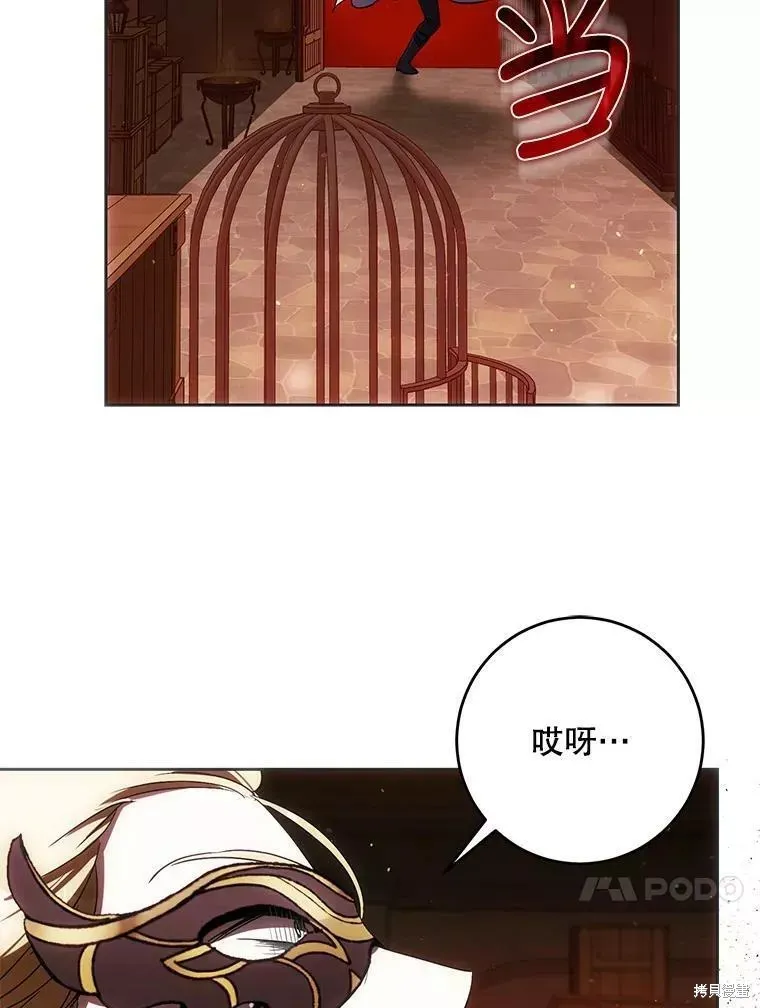 第57话 第94页