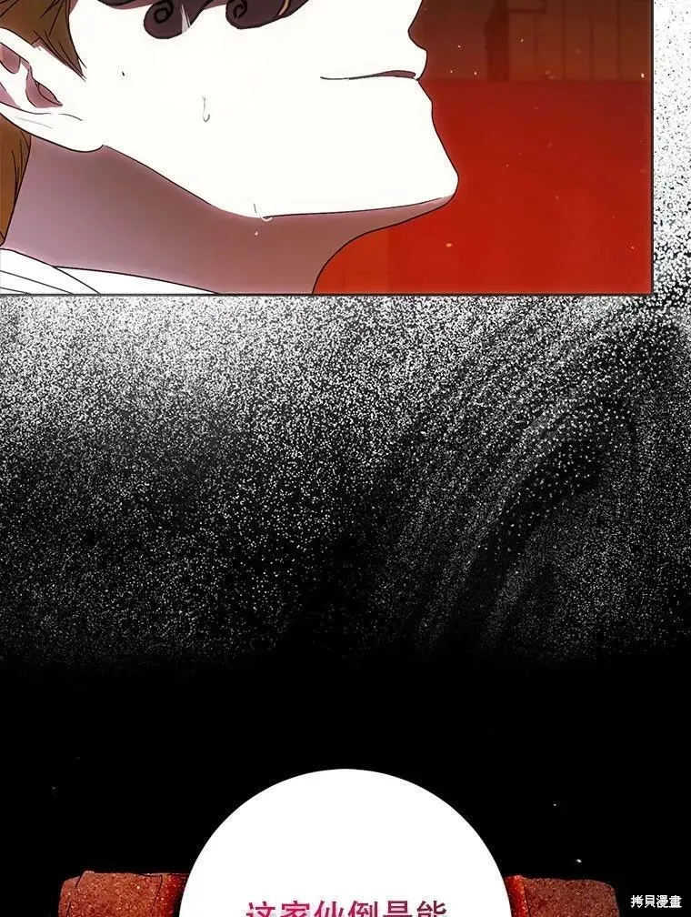第57话 第95页