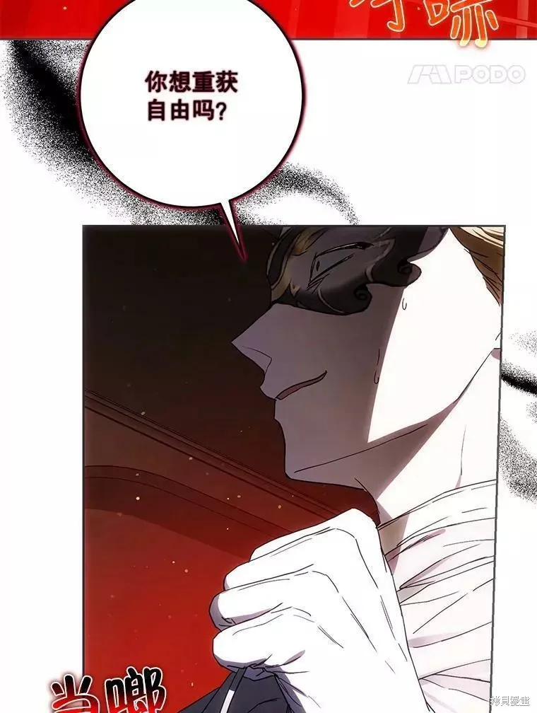 第57话 第98页