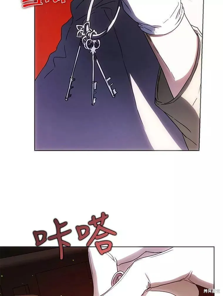 第57话 第99页