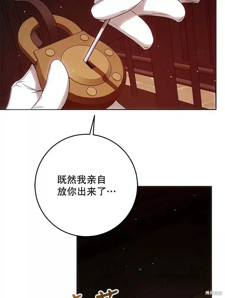 第57话 第100页