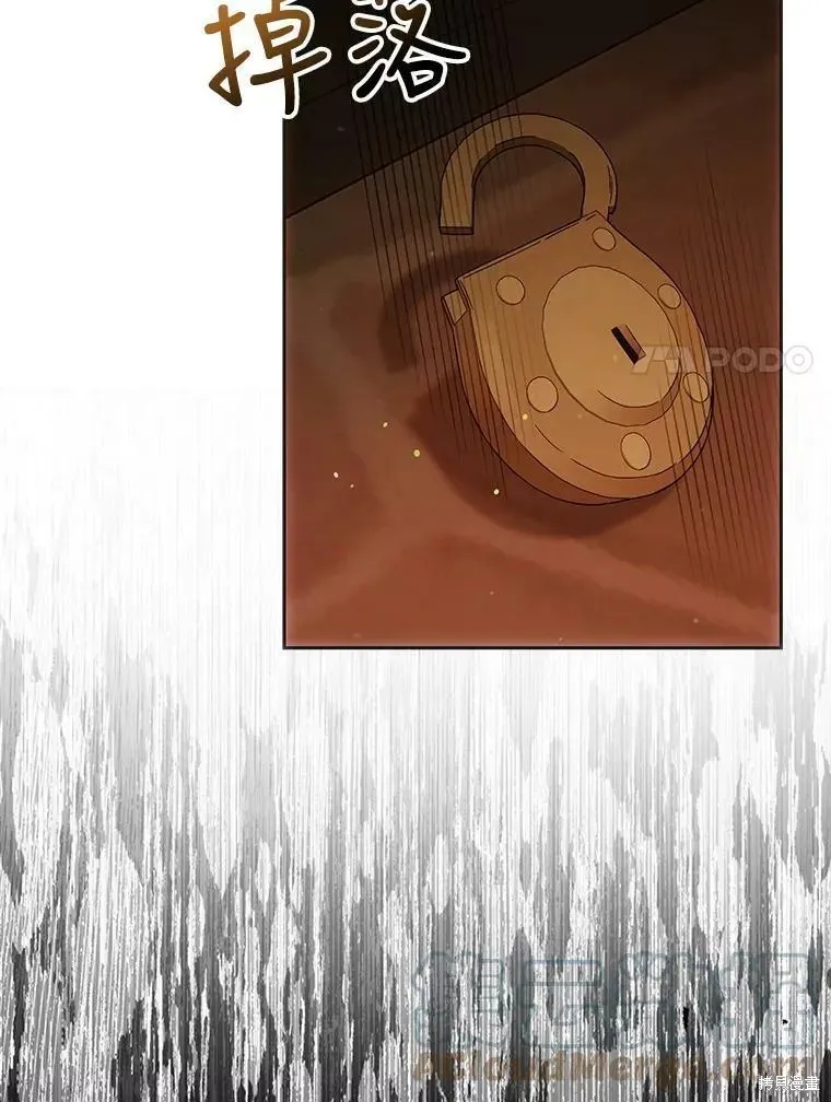 第57话 第101页