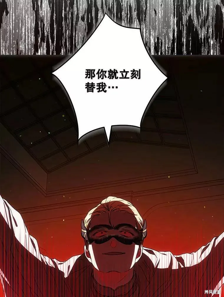 第57话 第102页