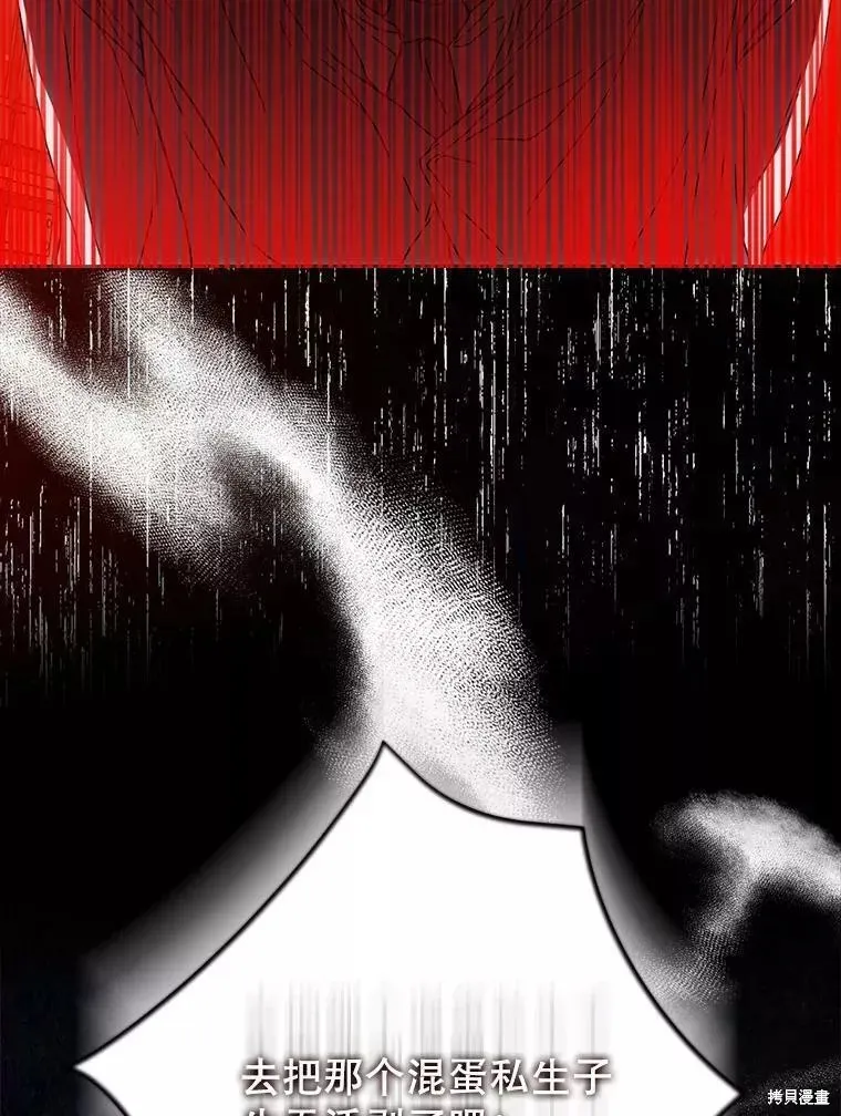 第57话 第103页