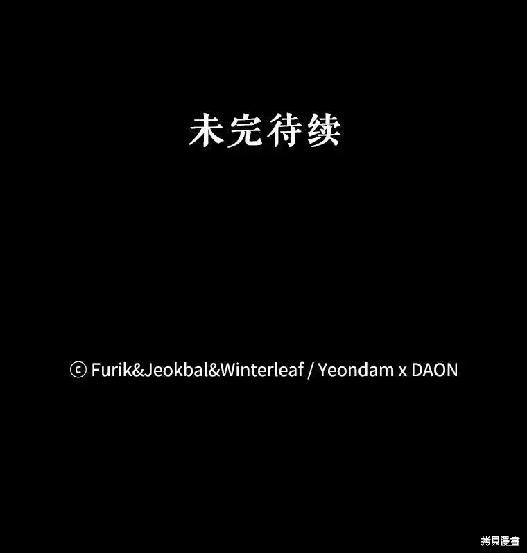第57话 第107页