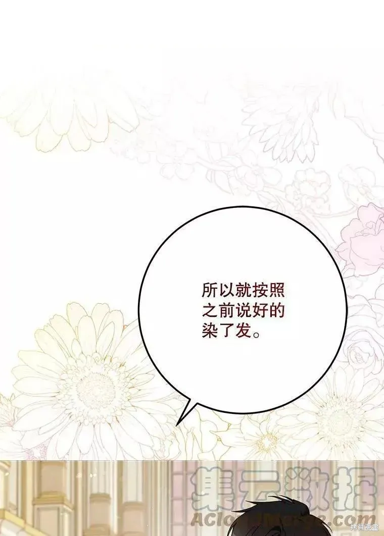 第56话 第1页