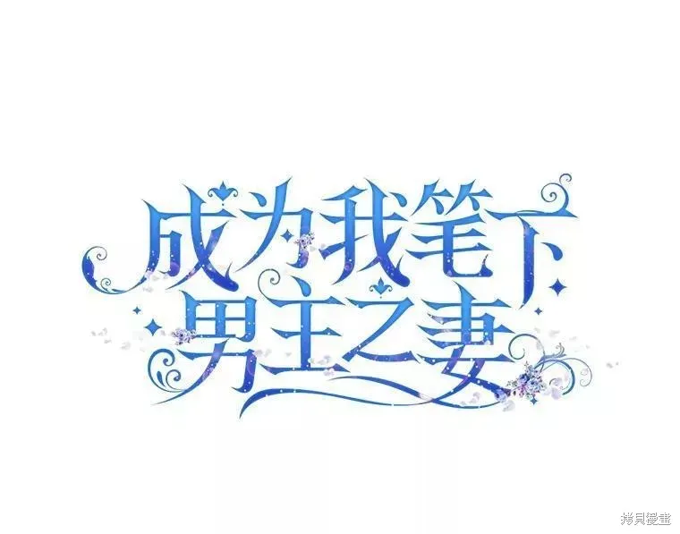 第56话 第6页