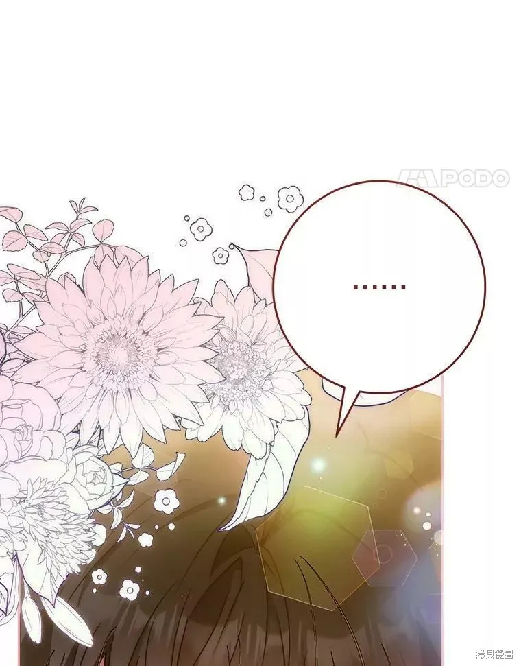 第56话 第8页