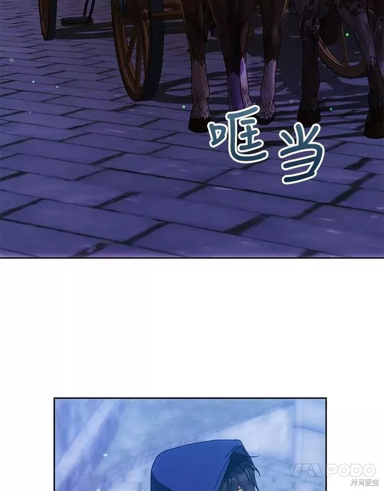 第56话 第14页