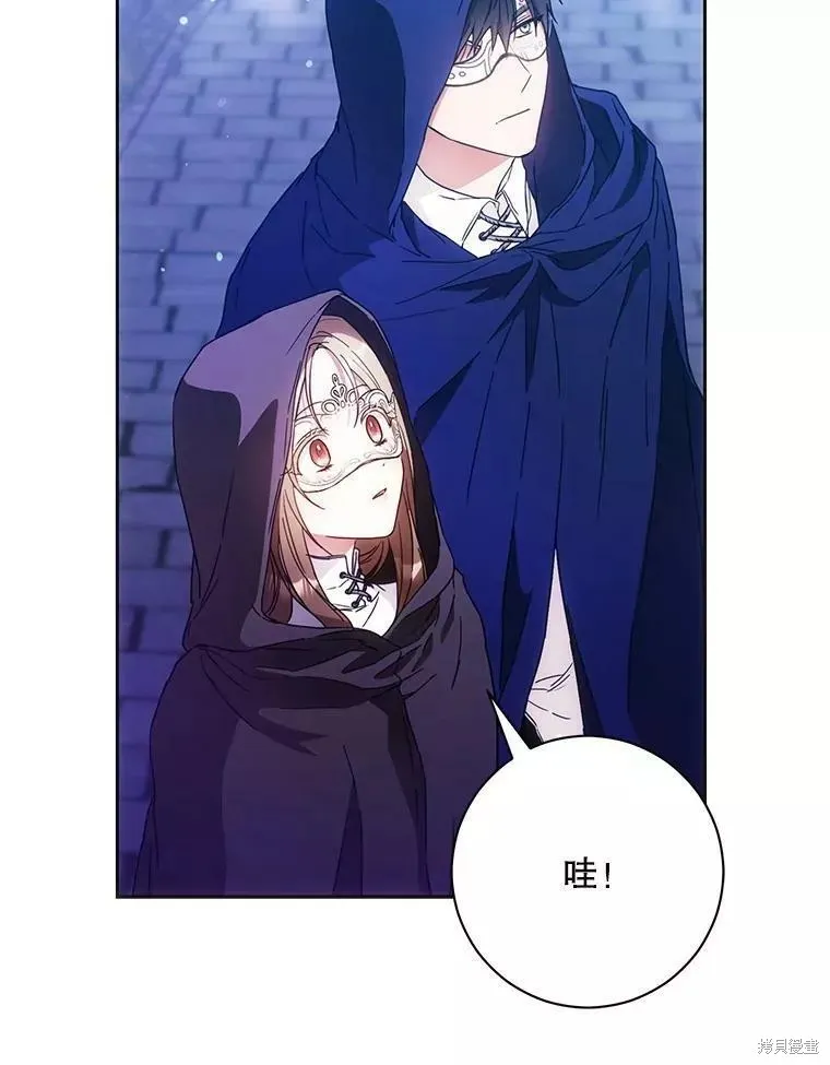 第56话 第15页